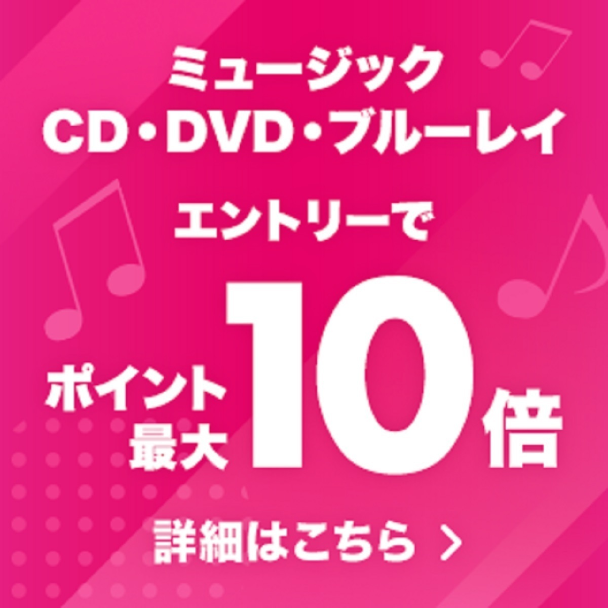 8月4日20時～11日2時 楽天Kobo電子書籍！ハイパーWEEK！エントリーでポイント5倍！5と0のつく日ポイント最大20倍: 楽天市場ポイント キャンペーン